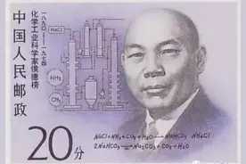 纪念中国化工专家侯德榜诞生126周年！图片