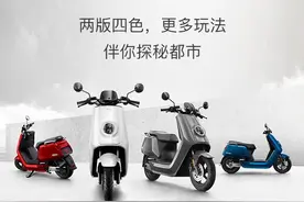 小牛N1s发布会之前提前曝光 多图图片