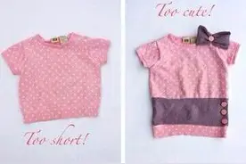 宝宝衣服小了只能丢？谁说的！衣服一样可以陪着宝宝长大！快看！图片