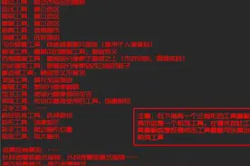 534 [PS基础]入门教程扫盲精通所有工具与原理图片