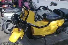 这个四不像你见过吗？它可是正经的本田PS250啊图片