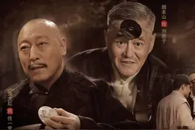 倪大红、李立群老师也挽救不了这部民国版《乡村爱情》图片