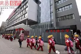 太原家长心中最牛×的10所小学的对口学区,贴心附上房价!图片