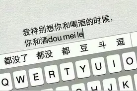 这3个iphone输入法技巧，总有一个你不知道图片