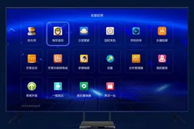 三大妙招分享：如何删除电视盒子上的软件？图片