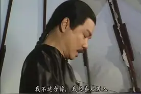 他是关海山徒弟，鹿鼎记的多隆，大唐双龙传的李密图片