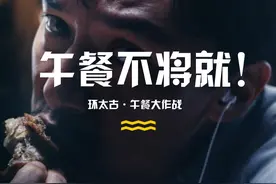 在成都，午餐绝不将就！环太古里这100家美食，够你吃100天图片