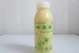 蜂王浆与美容养颜图片