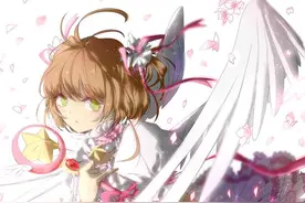 《魔卡少女樱》中库洛牌超级美图，你会喜欢吗?图片