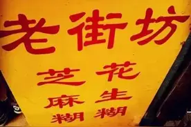 南宁石巷口的老店，据说搬到了这些地方......图片