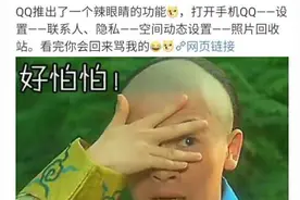 轻松一招 教你找回已经删除很久的前女友男友照片和中二的自己图片