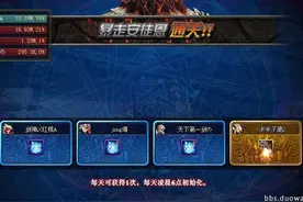 DNF暴走安徒恩一些小细节分享 让你顺利通关拿荒古！图片