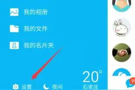 QQ这个新功能，找回那些年被你删除的图片记忆！图片