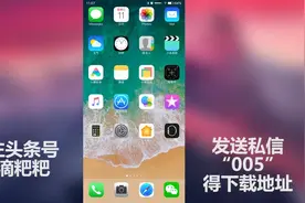 MIUI10首款仿苹果主题教程上线，比官方还快！MIX2S完美兼容！视频封面