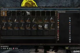 《黑暗之魂2》全BOSS魂武器属性及实用性解析 什么BOSS魂武器好图片
