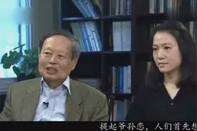 翁帆父亲翁云光：称女儿婚姻是“光荣的牺牲”，叫女婿“杨教授”视频封面