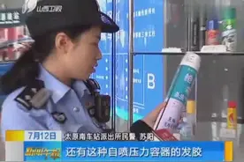 注意啦！这些东西不能陪你坐高铁视频封面