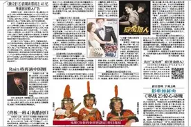 《终极一班4》优酷回归图片