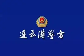 警情通报海州分局速破一起杀人案件，半小时内抓获犯罪嫌疑人图片