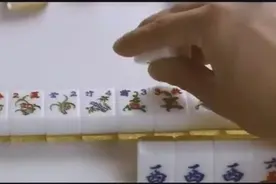 男子打麻将做十三么被杠断，没想到最后自摸一把罕见的大胡