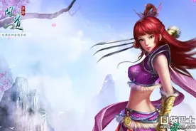 《问道》手游暑假活动玩法奖励前瞻图片