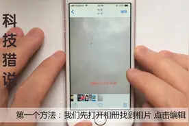 苹果手机拍出来的照片不带时间水印？这两种方法能帮到你！视频封面