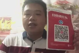 小罗说唱：商家摊贩经常扫自己的支付宝扫码领红包二维码防被调包