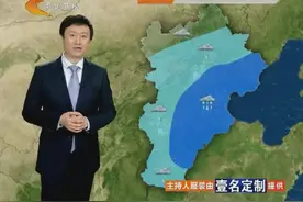 河北人注意！13-15日邢台邯郸等多市出现大到暴雨局地大暴雨！