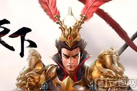 三国群英传手游6月28日维护公告 维护内容一览图片