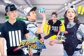 跑男收官倒计时3天 耐撕榜鹿晗开启冲刺模式图片