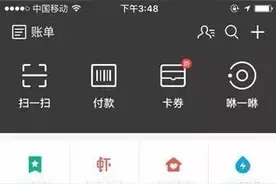 高考成绩竟能在支付宝预约查询！福建也可以！图片