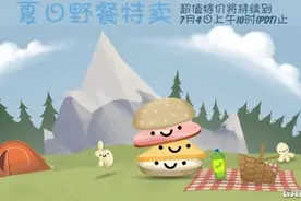游话好好说：Steam夏季特惠你买游戏了吗？图片