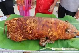 笔尖‖德宏美食之盈江火烧猪图片