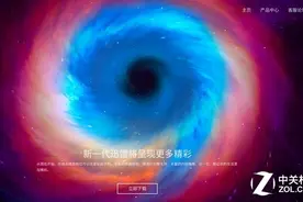 迅雷9正式版发布 用户界面调整你习惯吗图片