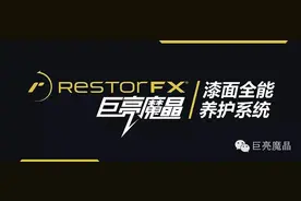 汽车美容店，经营者你怎样才能盈利？图片