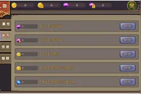 4399《幻灵》货币资源产出大盘点图片