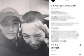 G-Dragon入伍平头照曝光！wink敬礼潇洒帅气图片