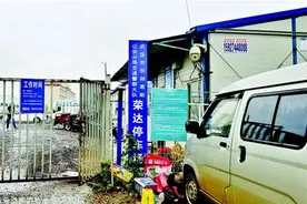 事故车被拖7公里 救援费花了9600元图片