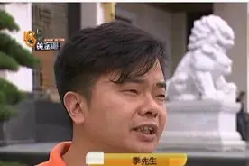 男子替堂哥选房要了444 堂哥很忌讳坚决不要了图片