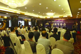 重构企业社会责任：全球社会企业家生态论坛发布会召开图片