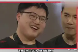 Faker评价Uzi：他就是ADC！他就是中国最强！视频封面