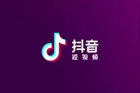 政务抖音号每周精选（第1期）