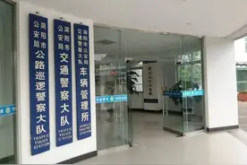 简阳车主看过来：7月4日起简阳车管移交成都 川M要变川A啦！图片