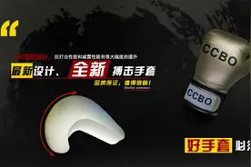 拳击与搏击中，你知道保护自己的最好方法吗？图片