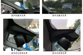 原创 海圳2016新款宝马X1专用行车记录仪正式上市图片