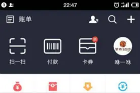 支付宝实名认证步骤详解图片