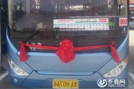 济南--齐河城际公交K908试运营 途径17个站点图片