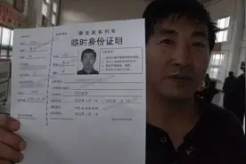 网传杭州住酒店坐飞机安保升级了 是真的吗？图片