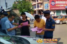 渠县重拳整治非法营运车辆图片