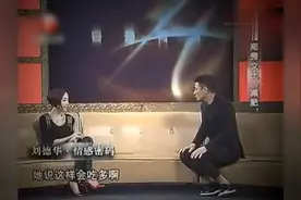 刘德华爆料郑秀文如何减肥，高人果然有高招，这招厉害了视频封面